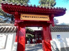 -保定直隶总督署博物馆