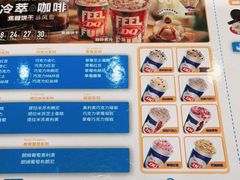 -DQ·蛋糕·冰淇淋(昌平国泰店)