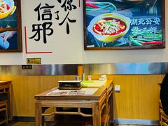 -不是烧烤·武汉大排档(亚运村店)