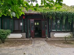 -王家大院