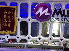 -牧歌商务公馆(南门店)