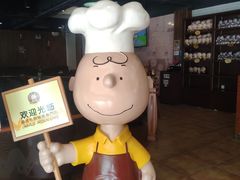 -史努比缤纷世界