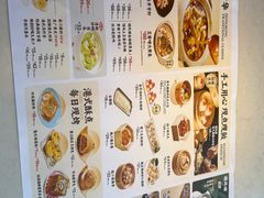 -避风塘·老港味餐厅(虹口龙之梦店)