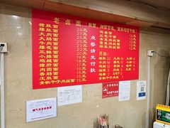菜单-九八五面馆(欧洲城店)