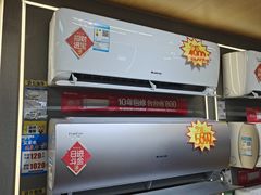 -苏宁易购(Suning Pro广州天河店)