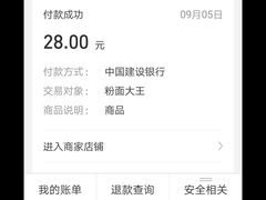 -星粉面大王城(德馨园店)