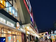 -85度C(莆田方圆荟馨宜新天地店)