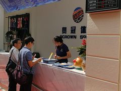 -奥冠体育华师附中恒温游泳馆