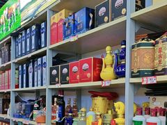 -旭文特产专卖店(张北店)