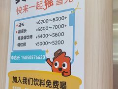 -CoCo都可(南京珠江路店)
