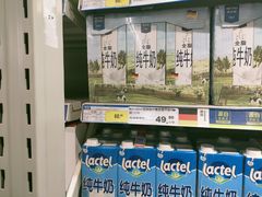 -麦德龙(湖里店)