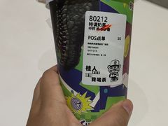 -桂桂茶(张家港吾悦广场店)