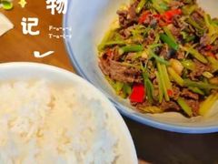 -农耕记·湖南土菜(halo广场店)