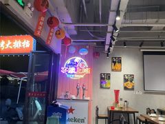 -亮子·东北特色烧烤(真如店)