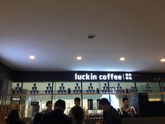 -瑞幸咖啡(第一城店)
