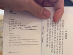 -北京歌华开元大酒店