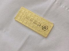 -万顺奢侈品黄金名表名包回收(青浦店)