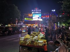 -豪廷轩中餐厅·特色云南菜(温德姆至尊豪廷大酒店)