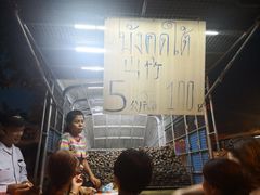 -芭提雅Amporn Seafood自助餐厅