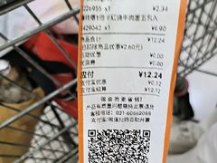 -大润发(康桥店)