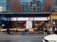 -老东风菜馆·羊肉火锅·海鲜·砂锅粥