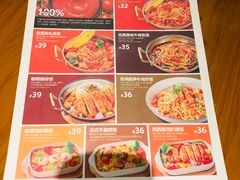 菜单-牛男手造(地铁天虹店)
