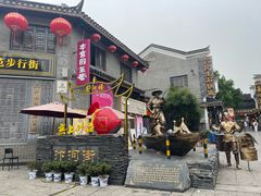 -汴河街