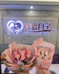 点击看大图 -梓爱月子中心(花都店)