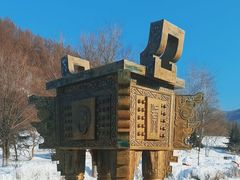 -横道河子东北虎林园