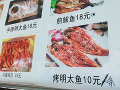 -春明狗肉馆(经开一区店)
