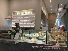 -Cycle&Cycle Artisan(天目里店)