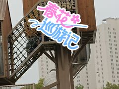 -武汉荟聚