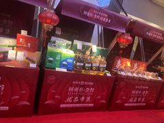 -松雷商业(南岗店)