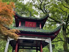 -岳麓山风景名胜区