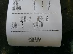 -熊记鸡粥瑞熊美食店(石岗大街店)