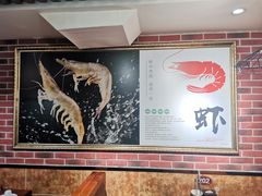 -惠友大虾(太原北街店)