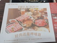 -呷哺呷哺(西单大悦城店)