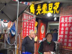 -海关荤豆花(洋河一路店)