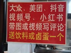 -秦唐汉味biangbiang面(大钟寺店)