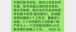 -上海交通大学医学院附属上海儿童医学中心(陆家嘴总院区)