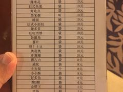 -蓝堡俱乐部
