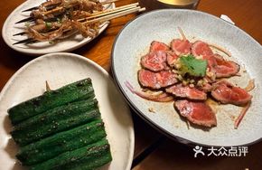 Low-temperature Yuzu Beef Slices