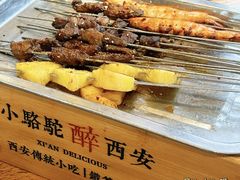 -福苗小骆驼烧烤(莲湖路店)