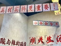 -黔哆哆地摊酸汤火锅(清湖店)