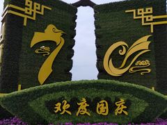 -大雁塔北广场音乐喷泉