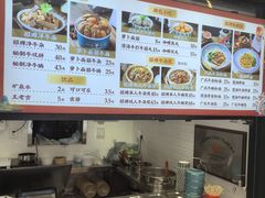 -阿婆牛杂·广府非遗地标美食(云山天地店)