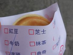 -味正点车轮饼可丽饼(南禅寺店)