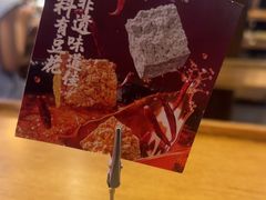 -蜀大侠火锅(春熙路店)