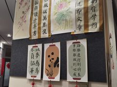 -秦汉胡同国学书院(华漕分馆)