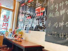 -优壹佳·延边朝鲜族料理(中山北路店)